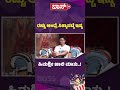 ರಚ್ಚು ಅಂದ್ರೆ ಸಿಕ್ಕಾಪಟ್ಟೆ ಇಷ್ಟ ಹಿಮಶ್ರೀ ಜಾಲಿ ಮಾತು| Mruthyu Devathe Movie | Himashree | Dayana | BossTv