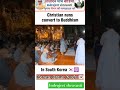 रतन सूत्र गाथा कोरियन पूजा 🙏Korean drama Pooja 🇰🇷 Indrajeet shravasti status video Budha song viral
