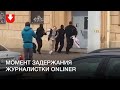 Задержание журналистки Onliner Дарьи Спевак