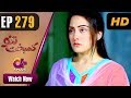 Watch Kambakht Tanno - Episode 279 | Aplus Dramas | Tanvir Jamal, Sadaf Ashaan | Pakistani Drama Online In HD
