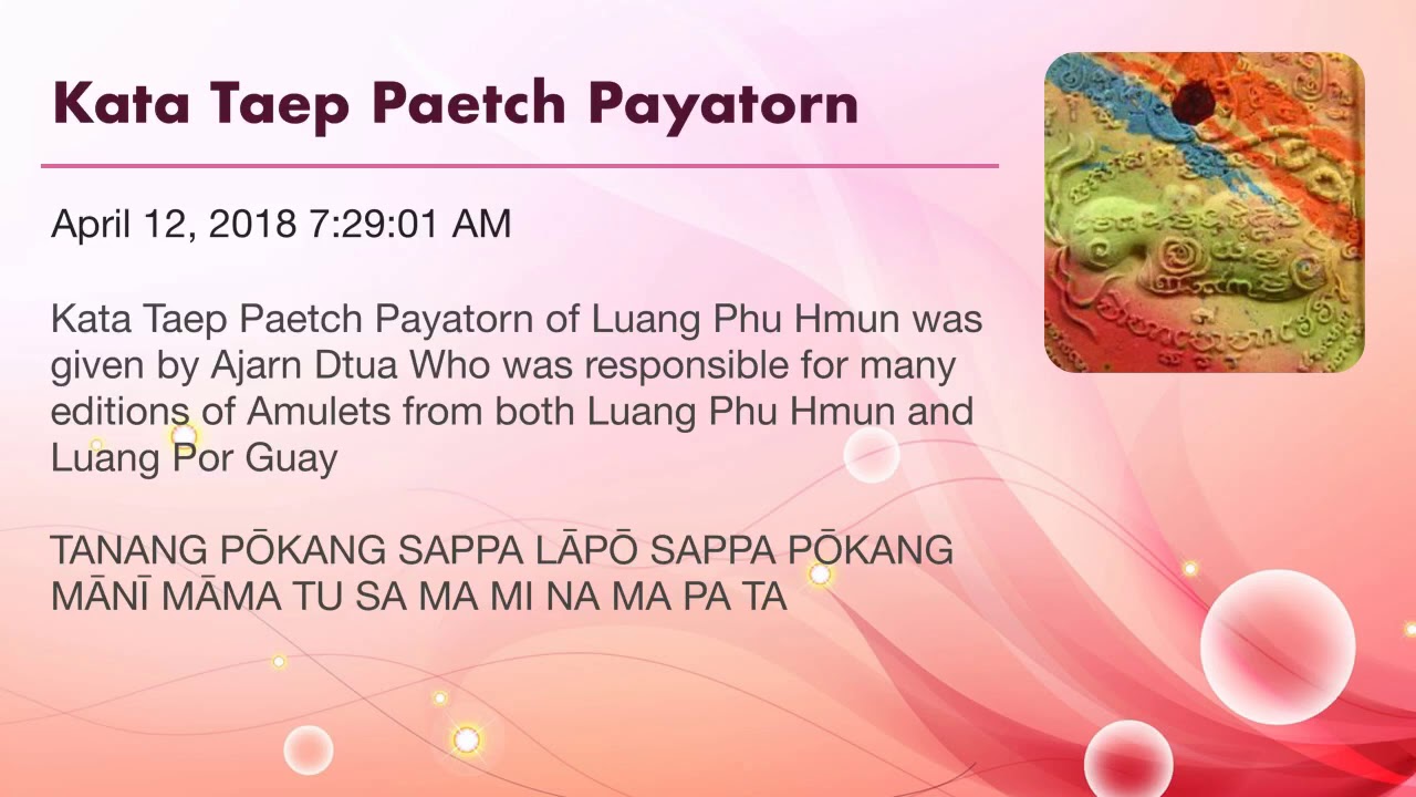 Kata Paetch Payatorn LP Moon