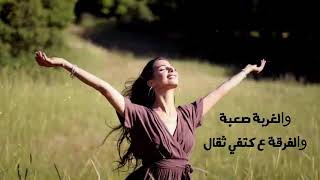 أعطيك عيوني      - اسمعها