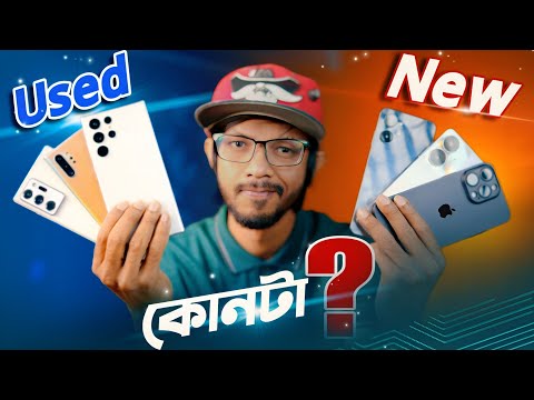 ভিডিও: Tmobile কি আমার পুরানো ফোন কিনবে?