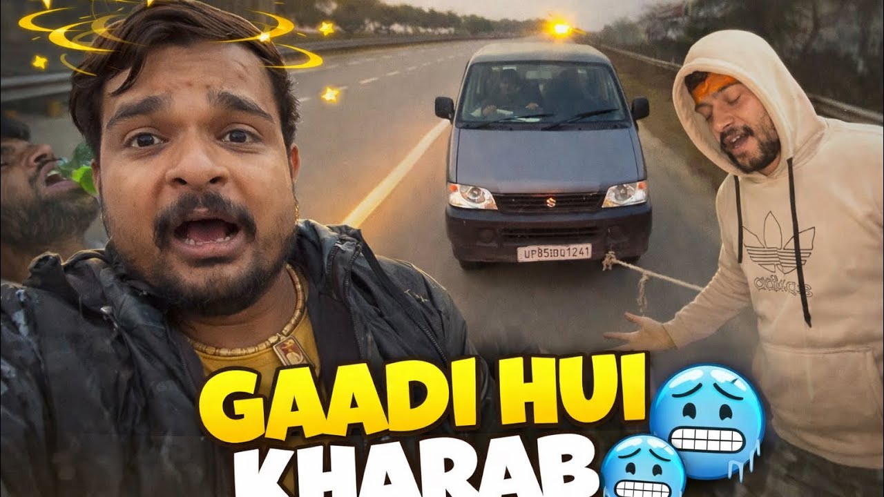 Kharab Raste Raste Me Gadi Ka Clutch Kharab 😱 | Jewar Trip Gone Wrong #dailyvlog # ...