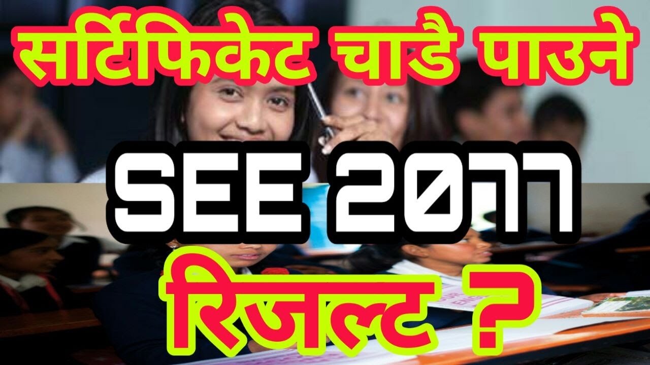  SEE RESULT 2077 News SEE Result And Certificate