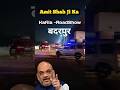 Home Minister Amit shah ji Rally at Badarpur also Kafila.#chiefminister #congressmla #homeminister