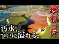 最強にSDGsな街を作る Part2（多分最終回）【Cities Skylines2 - ゆっくり実況】（失踪済）（てかなんならデータ消えた）