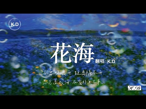 汪蘇瀧 - 小星星『你 就是我的小星星，掛 在那天上放光明，我已經決定要愛你 就不會輕易放棄。』【動態歌詞MV】