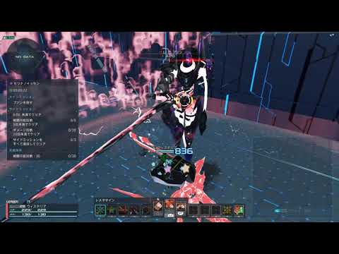 【PSO2NGS】セツナノイッセン（ブジン）　ソロ　26秒