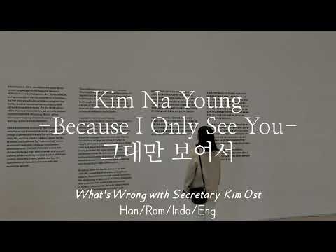 Kim Na Young - Because I Only See You [그대만 보여서] | Han/Rom/Indo/Eng Lyrics