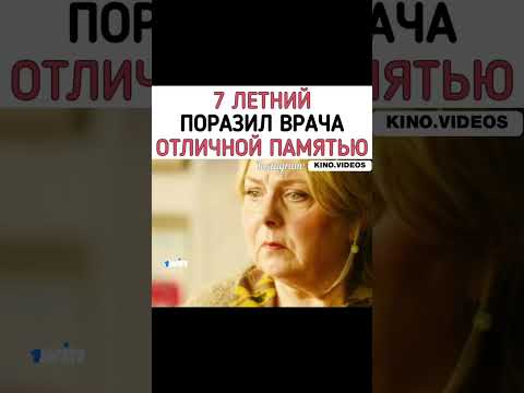 Гений Мальчик #shorts#
Фильмы 2023Фильмы боевикив хорошем качестве