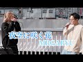 夜空に咲く花/MEGARYU ⦅acane×大川晴也⦆