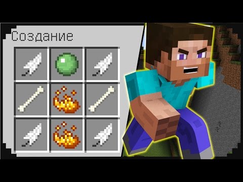 как скрафтить снеговика видео в minecraft #10