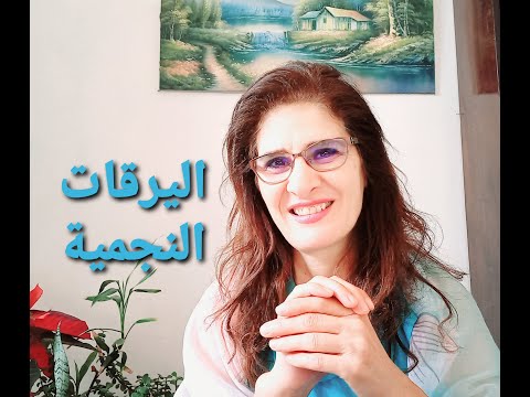 اليرقات النجمية تتغذى على مشاعرنا