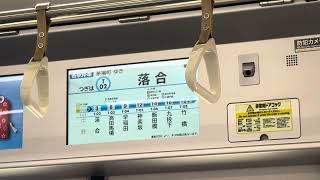 東京メトロ東西線 茅場町行き 中野駅発車後自動放送