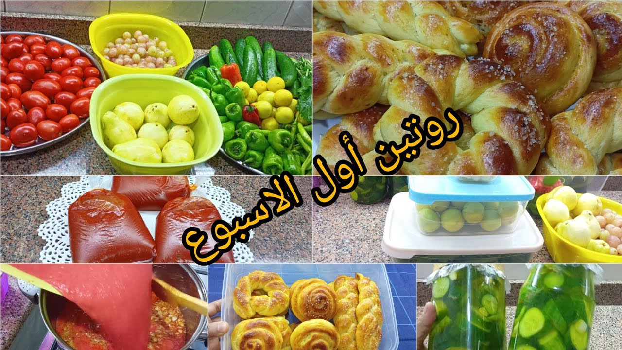 تحضيرات أول الاسبوع 🪴مش هاتندمى لو عملتيها 🌿توفير وقت ومجهود ونضافة ❗خليكى شاطرة وقدها