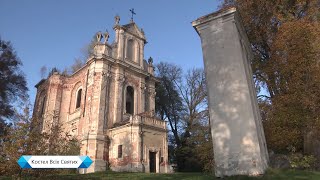видео: Костел Усіх Святих (Годовиця) картинка: Костел Усіх Святих (Годовиця)