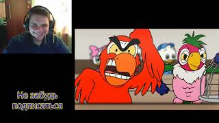 Реакция - Ну Погоди, Зверополис Пародия