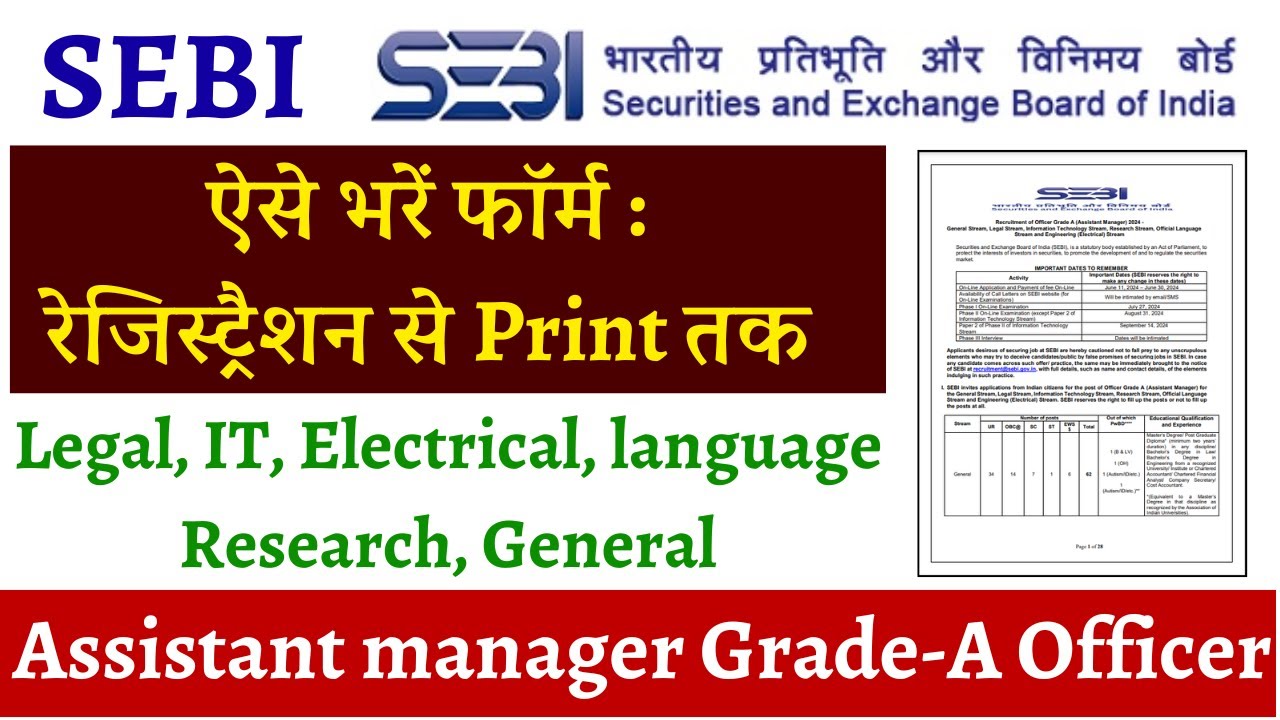 SEBI Grade-A Officer Recruitment 2024 Form Fill Up | sebi assistant ...