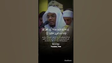 {سورة المائدة} تلاوة جميلة 🎙️ فضيلة الشيخ أ.د.#ياسر_الدوسري #القرآن_الكريم #yasseraldossary #المصحف