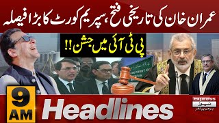 Big Victory Of Imran Khan | News Headlines 9 AM | Pakistan News | Latest News