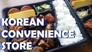 How healthy are convenience store lunch boxes in Korea?