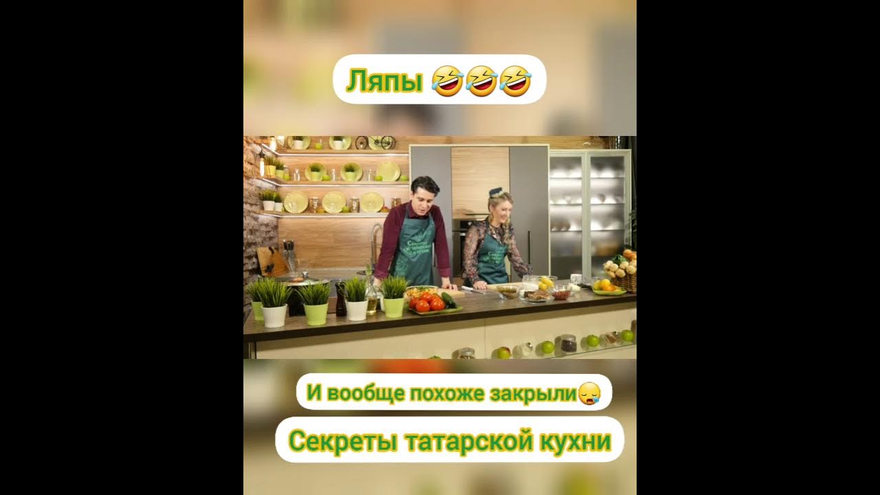 Тнв передача на неделю. Передачи на ТНВ. Кучтаняшь детская передача на ТНВ.