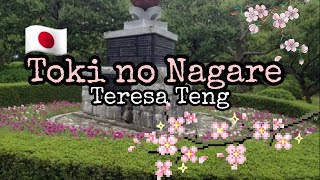 Vignette de la vidéo "Toki No Nagare - Teresa Teng | text Romaji [Lirik & Cover]"