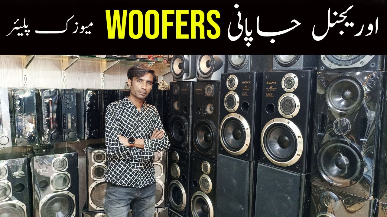 Imported Sound System Jackson Market Karachi 2023 Branded Japanese