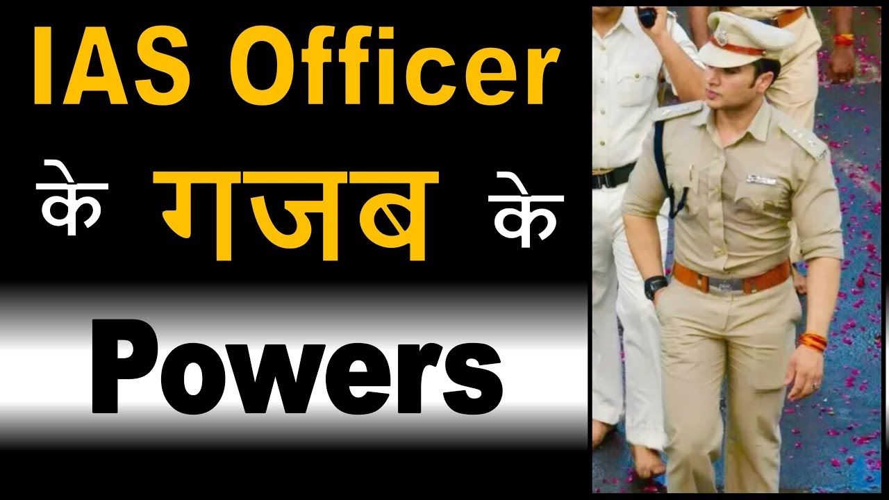 213 IAS Officer Power And Facilities Motivational Video In Hindi For 