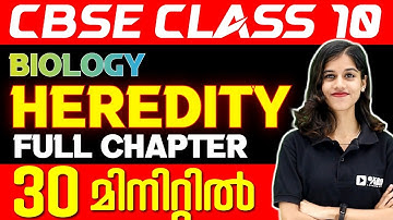 CBSE Class 10 Biology | Heredity - Full Chapter in 30 Minutes | Exam Winner