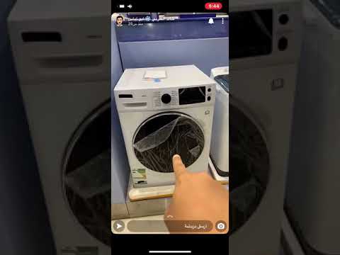 الفرق بين الغسالة الامامية والعلوية