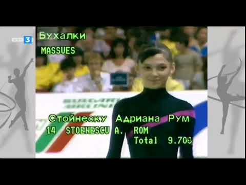 Adriana Stoenescu Clubs Final World RG Championships Varna 1987 1080p 