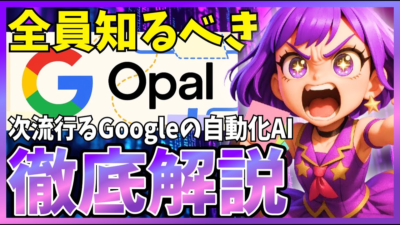 Google's new workflow AI 