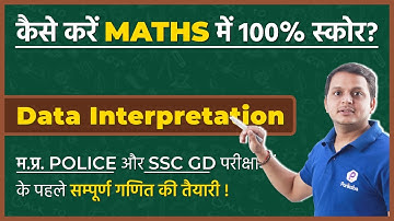 MP Police 2021 | MATHS | Data Interpretation | D.I. | SSC GD 2021 | For All VYAPAM & SSC Exams #26