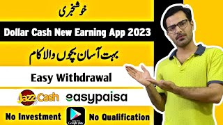 Dollar Cash Earning App 2023 | Online Earning Without Investment | Earn Money Online screenshot 4
