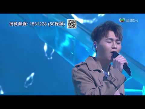 200307 胡鴻鈞 Hubert - 沒身份妒忌 ○ 博愛歡樂傳萬家2020