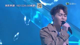 200307 胡鴻鈞 Hubert - 沒身份妒忌 ○ 博愛歡樂傳萬家2020
