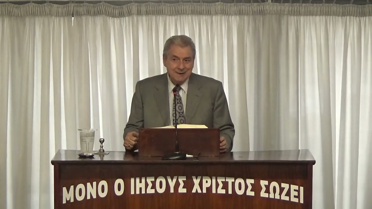 ΚΥΡΙΑΚΗ   [7/12/2025]    Θεία Θεραπεία.