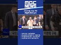 2026년 6월 25일 (목) 오늘의 주요 뉴스 #Shorts