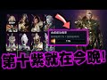 天堂2M｜第十張紫變就在今晚！一條龍時間！靈魂蛋10階兩發過！｜小許