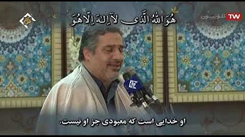 الحشر  18-24 - القارئ أحمد أبو القاسمي