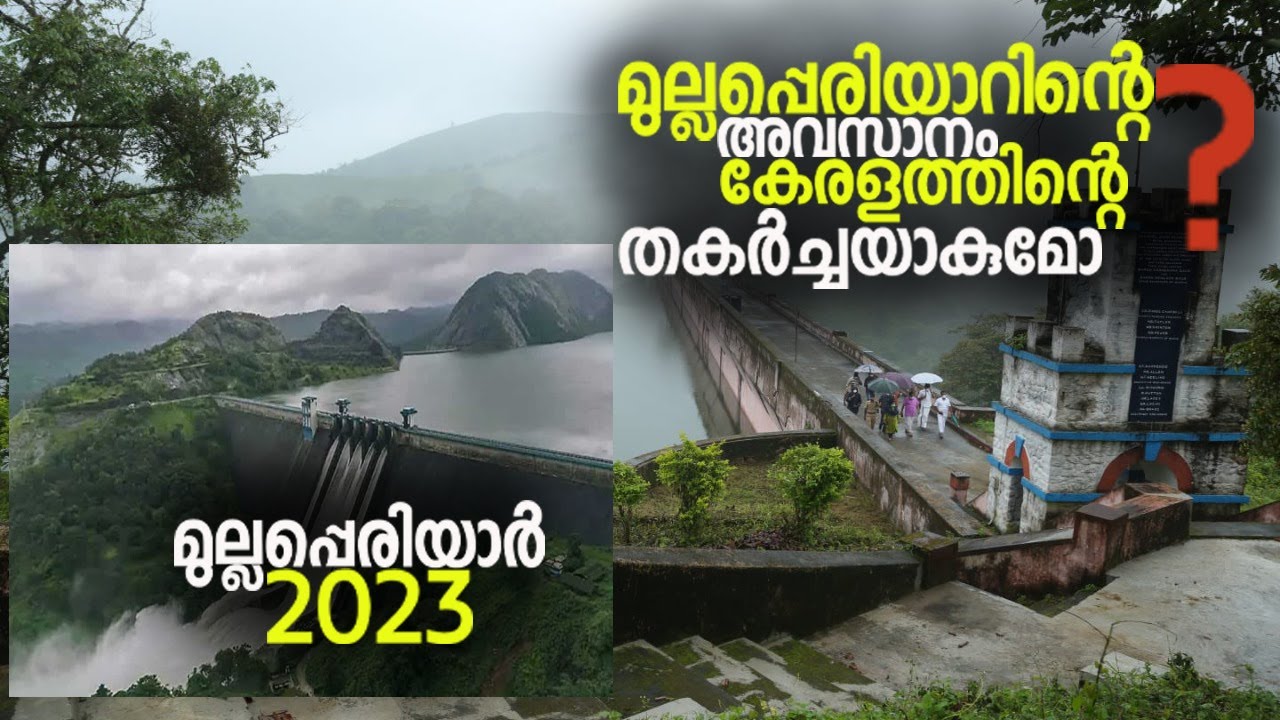 What If Mullaperiyar Dam Breaks ? Must Watch! MALAYALAM Beyond Your