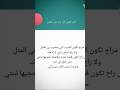 مراح تكون الحبيبي الي ينضرب بي المثل بس راح تكون قصه عابره وفاشله مراح تكون الحبيبي الي ينضرب بي المثل بس راح تكون قصه عابره وفاشله
