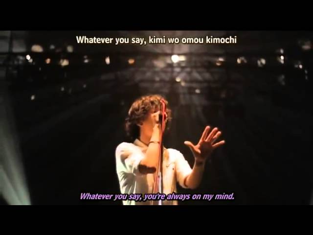 ONE OK ROCK - Wherever You Are (English Sub) class=