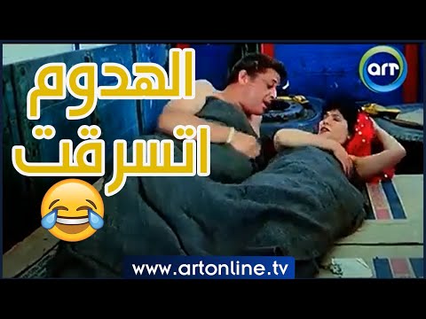 محمود عبد العزيز وعايدة رياض هدومهم اتسرقت في الشارع شوف اتصرفوا ازاي ثلاثة على الطريق