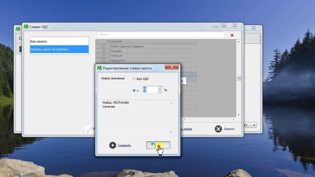 Новое в программе при использовании онлайн-касс с июля 2019 года