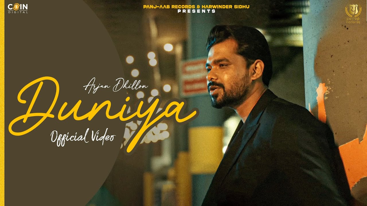 Duniya