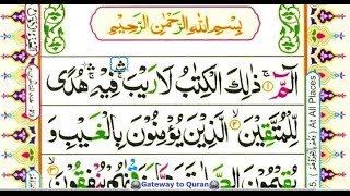 Surah Al-Baqarah SHEIKH Yusuf Bin Noah Ahmed -Quraan NUmber 002.