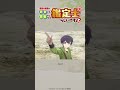TVアニメ『最強の職業は勇者でも賢者でもなく鑑定士（仮）らしいですよ？』第9話切り抜き  リリアンcv.#ラマルファミッシェル立山
